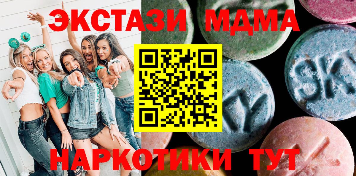 ссылка на мегу ONION  Вход с VPN  Чебаркуль  ЭКСТАЗИ Дубай  Ecstasy louis Vuitton  Экстази 