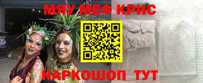 дистиллят марихуана Бугуруслан