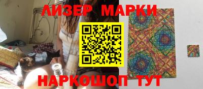 PSILOCYBIN Бузулук