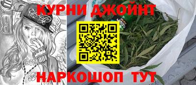дистиллят марихуана Бугуруслан