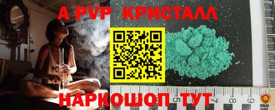 PSILOCYBIN Бузулук