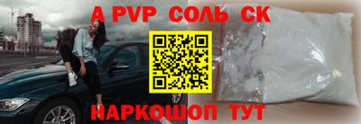 скорость mdpv Будённовск