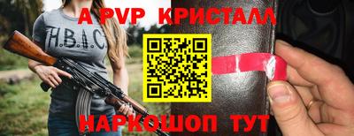 скорость mdpv Будённовск