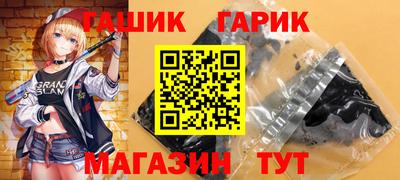 PSILOCYBIN Бузулук