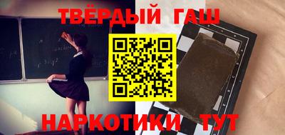 дистиллят марихуана Бугуруслан