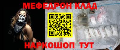 скорость mdpv Будённовск