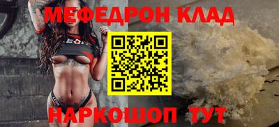 скорость mdpv Будённовск
