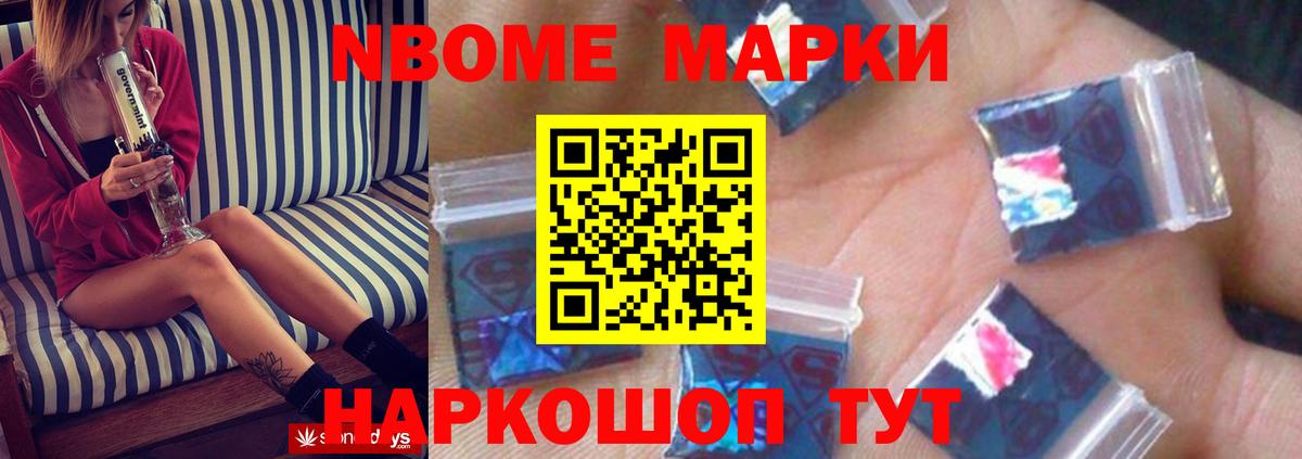 КЕТАМИН Чебаркуль