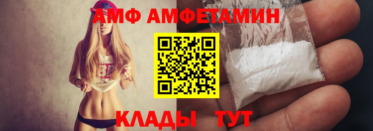 Чебаркуль  МЕТАМФЕТАМИН кристалл  Вход с VPN 