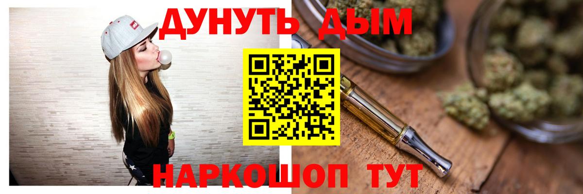 Марихуана VHQ  МАРИХУАНА индика  Чебаркуль  Марихуана семена  Вход с VPN 
